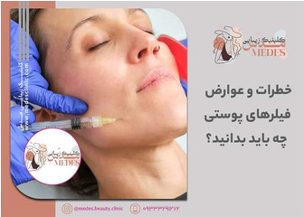 خطرات و عوارض ژل ها: چه باید بدانید؟