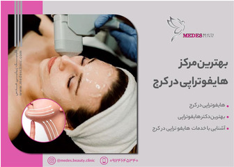 هزینه هایفوتراپی کرج